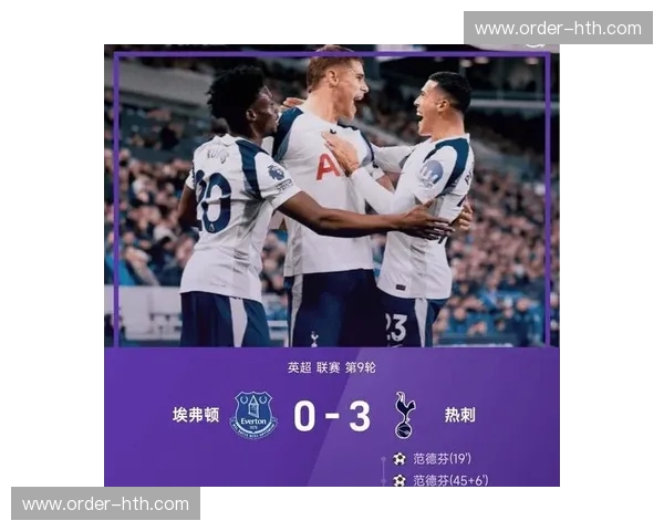 热刺积分榜：热情与期待的每一分